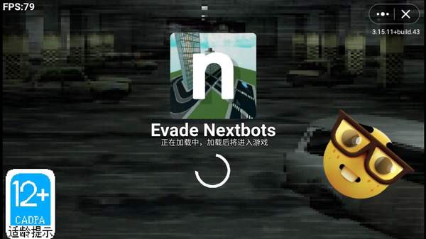 Evade Nextbots中文版 1