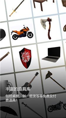 魔法人型师 1.56.1 截图5