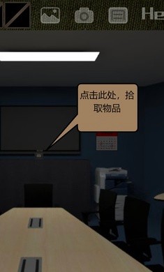 泞之翼3 截图3