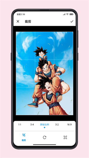 图叨叨永久解锁版