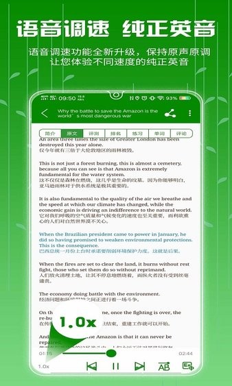 bbe英语app v3.1.4 截图3