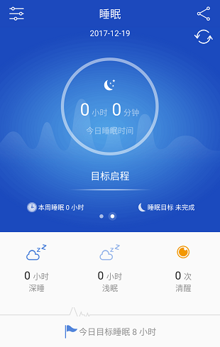 preband最新版本 v1.0.1 截图3