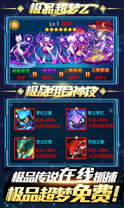 精灵宝贝无限内购版 截图4