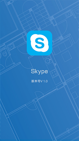 Skype 截图2