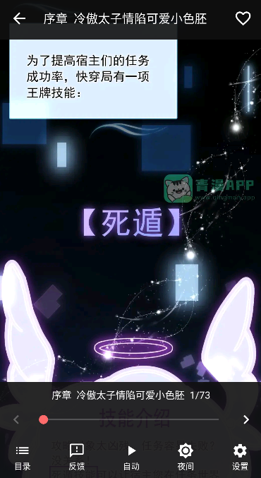 漫小社最新版本