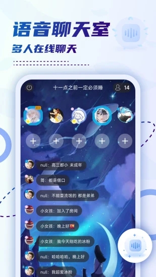 小贝乐园app官网版 截图1