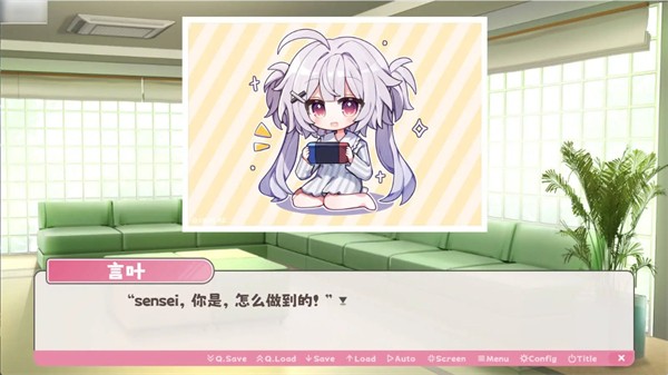 冬日树下的回忆手游中文版