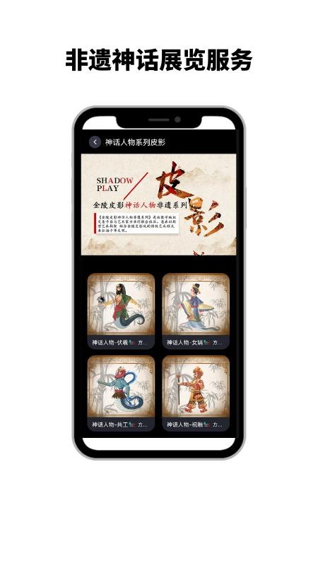 金陵数藏app v2.1.1 手机版 截图2