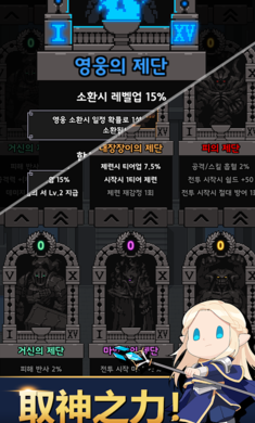 神王城堡最新版 截图2