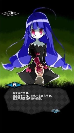 丧尸女友2正版 截图2