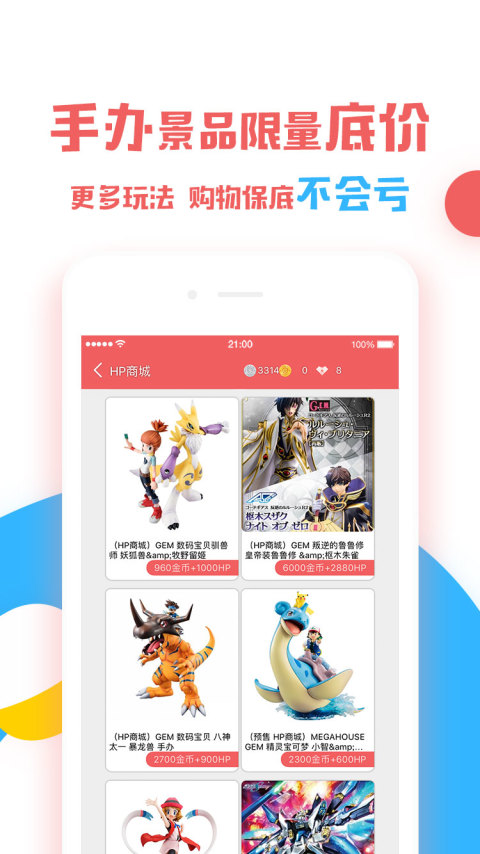 蛋酱 截图3