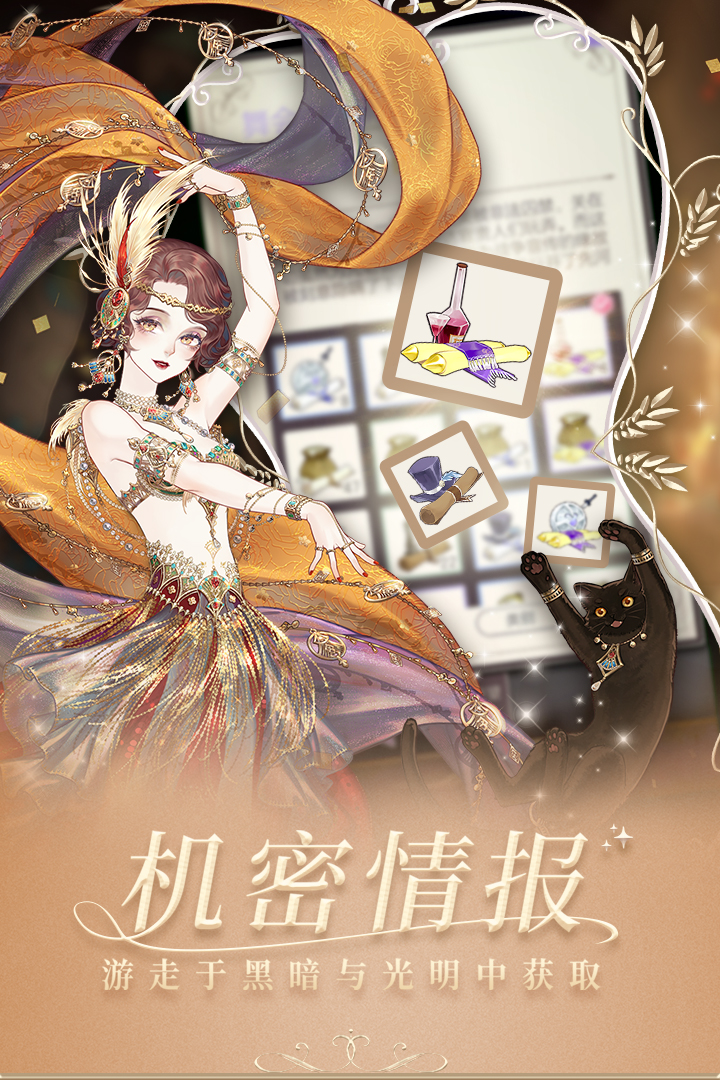 螺旋圆舞曲无限内购版 截图4