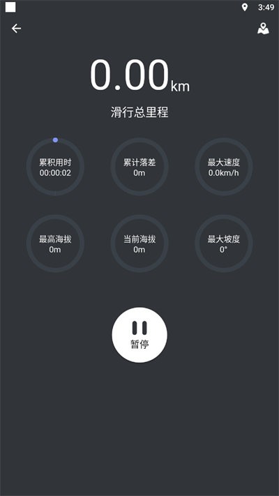 sunski免费版 截图4