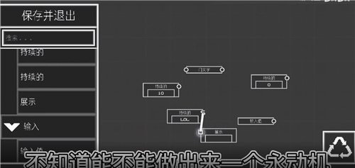 甜瓜游乐场联机版2025 截图1