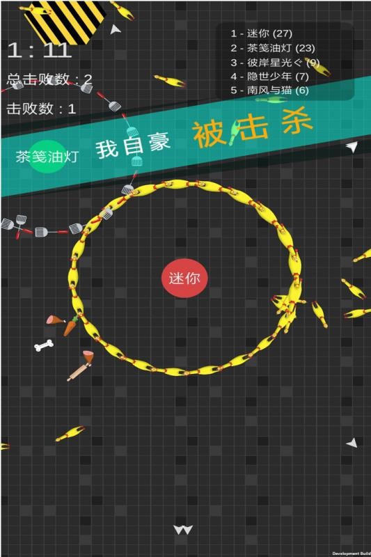 迷你玩具消消乐 v1.0.2 截图4