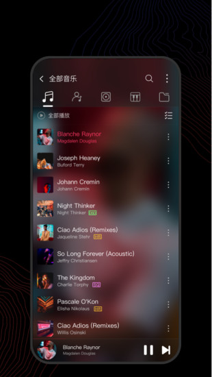 飞傲音乐app v3.1.6 截图1