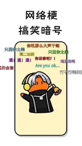 小小节奏师手游 截图3