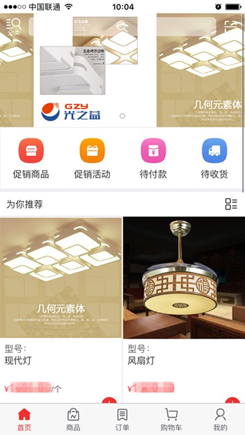 咱表哥app 截图1