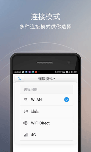 快牙网传 截图1