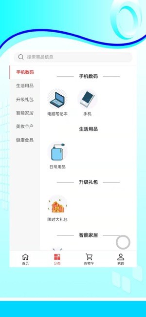 新创盈app