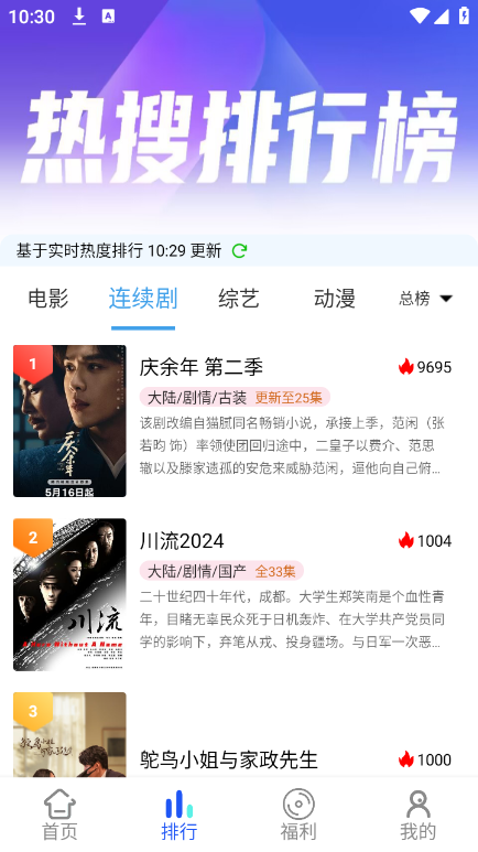 乐达影视2024最新版 截图1