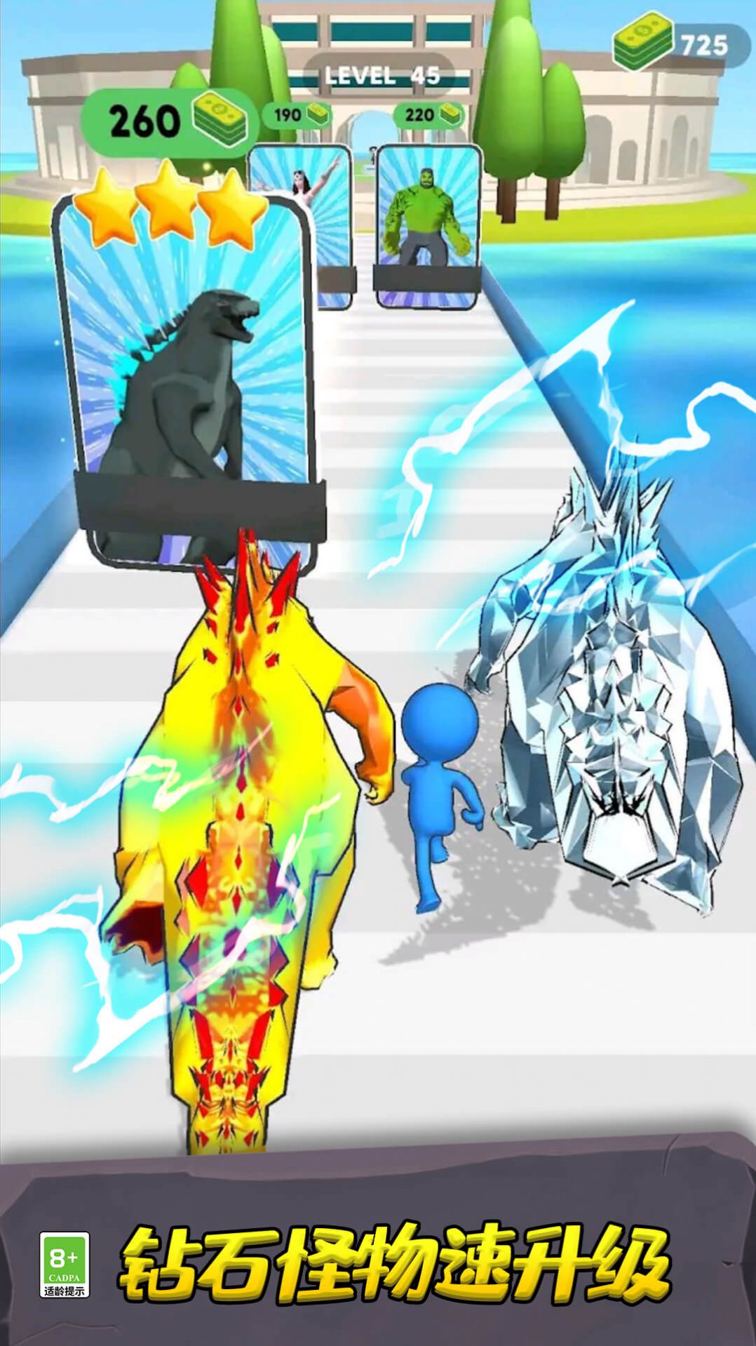 火柴人惊奇突袭 截图2