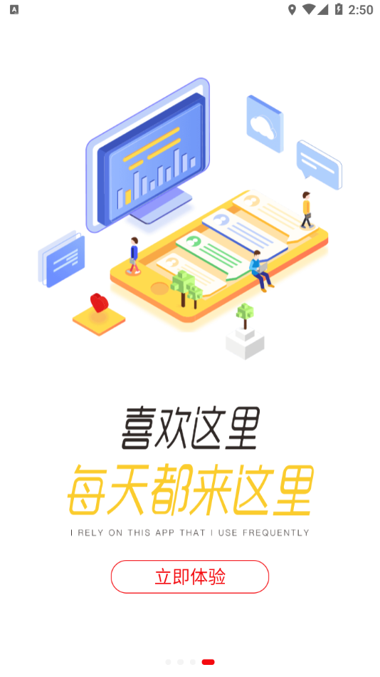 安踏学园app 截图4