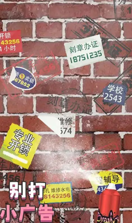 鸭鸭收纳大师 截图4