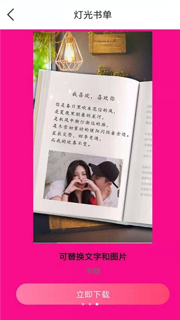 兔子剪辑 截图2