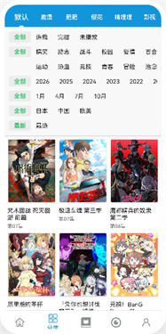 次元库2.4.7 截图1