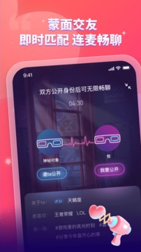 比心陪玩 截图2