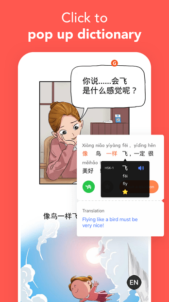 漫中文 截图3