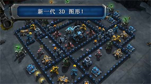银河掌控游戏 截图3