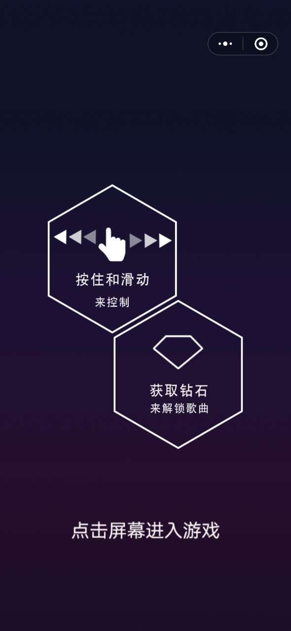 乐球漫步 截图2