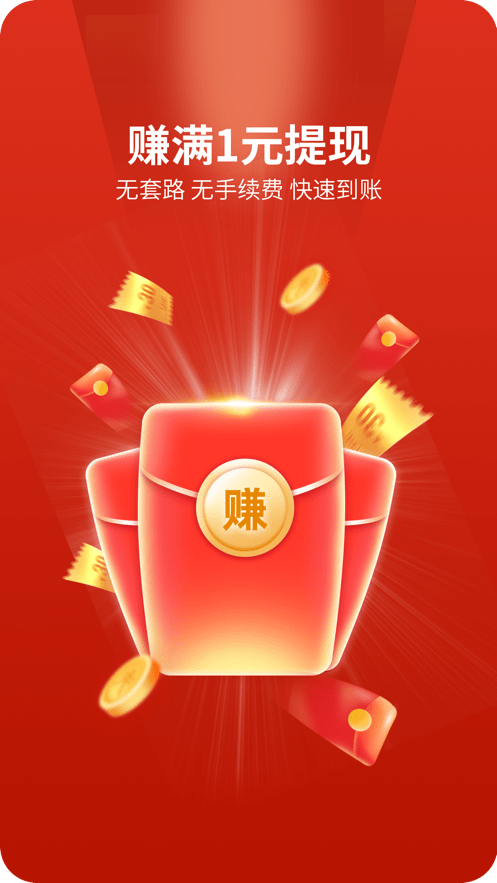 不白拼app 1.0.6.0314 截图3