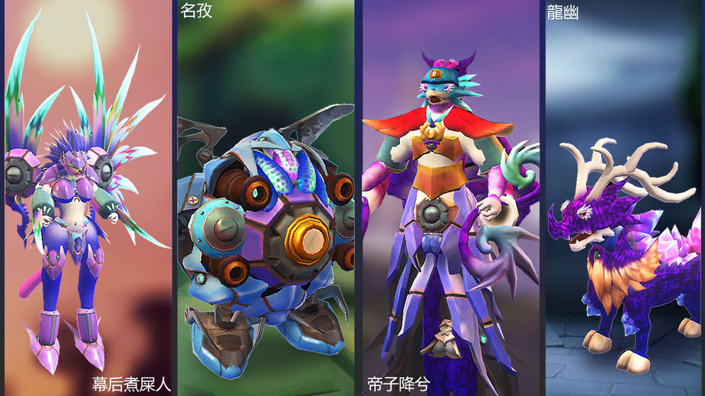 怪物工程师游戏安装 截图3
