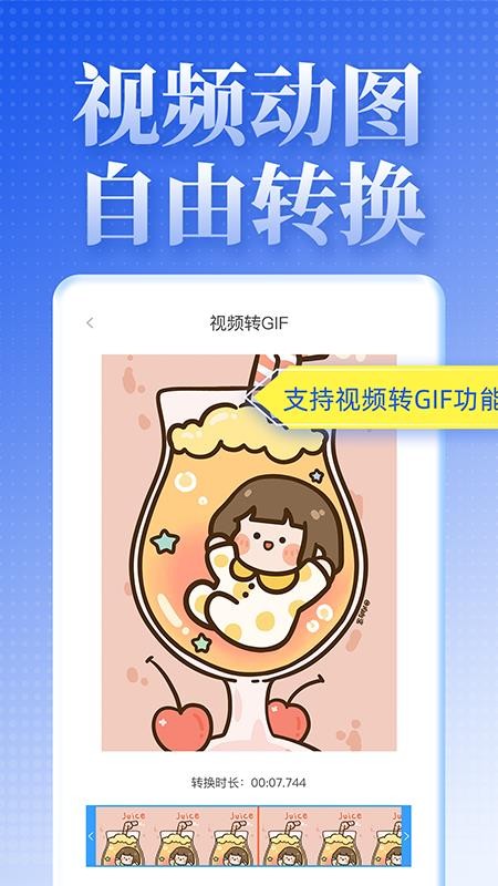 视频去水印达人软件 v1.0.1 截图1