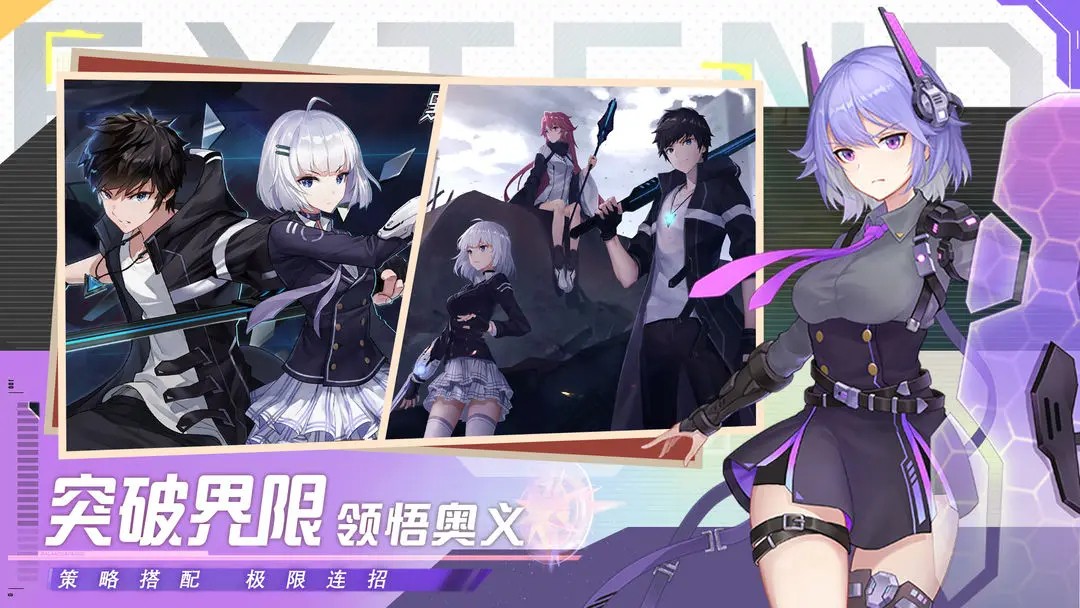 黑月手游官方版 截图5