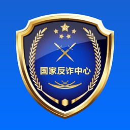 国家反诈中心app安卓最新版  v1.3.28
