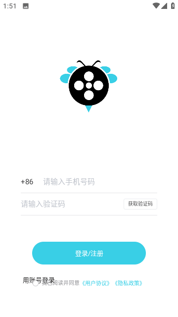 必影 截图1