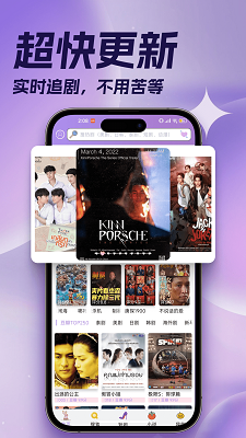 泰剧tv泰剧网2025 截图2