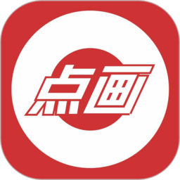 点画软件安卓版  v2.5.7.7.8