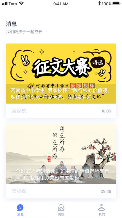 青于蓝 截图1