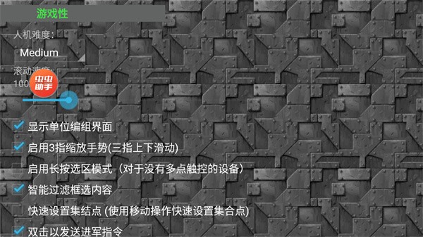 铁锈战争1.17汉化版 截图3