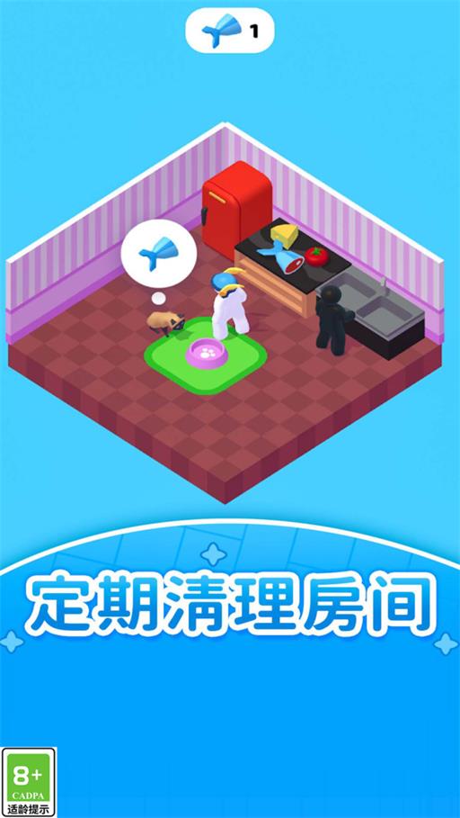 梦想生活模拟 截图2