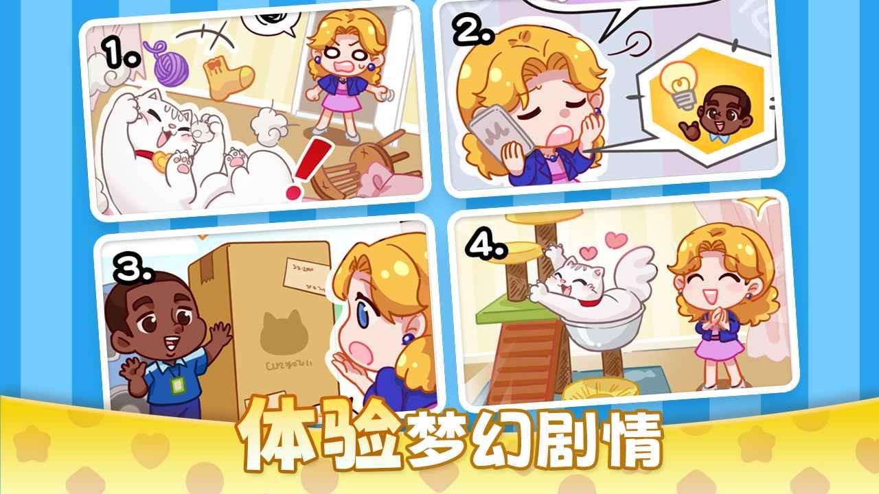 麦吉庄园国际服 截图2