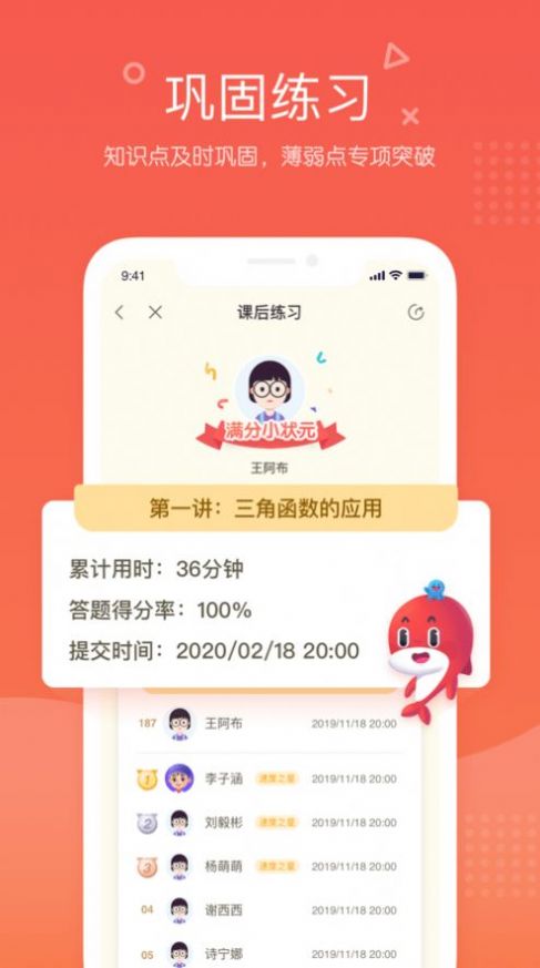 锦书在线app 截图1