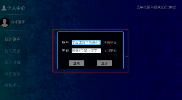 海豚看看盒子电视版免费版 截图12