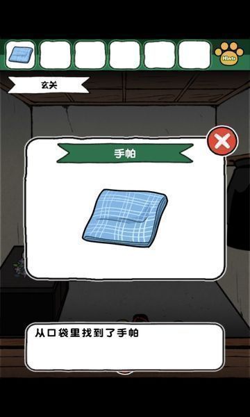 白猫和神秘财宝游戏 截图4