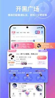 小鹅娱音 截图2